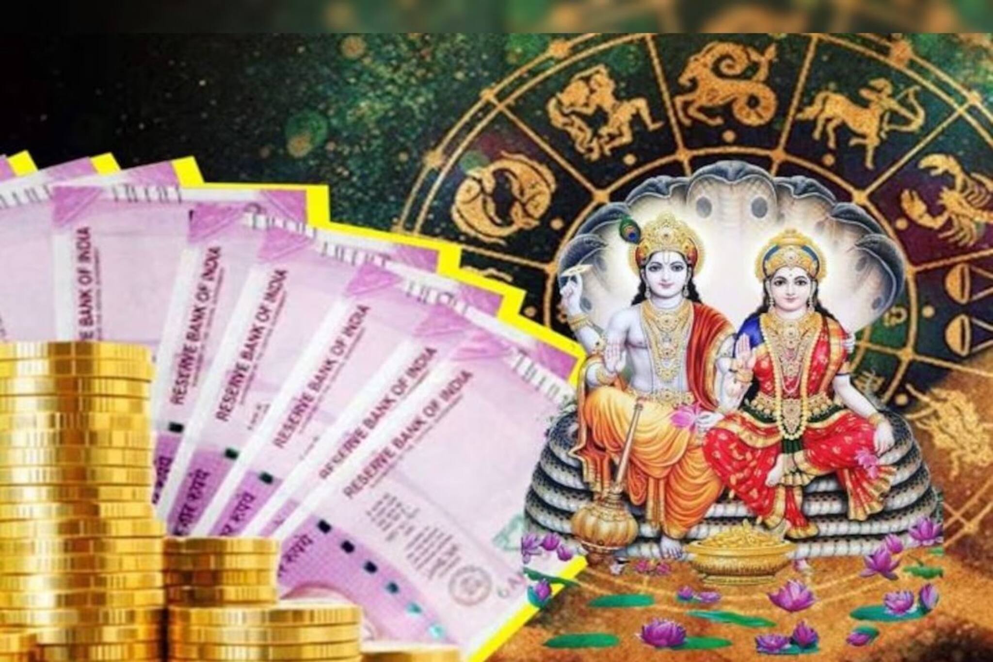 লক্ষ্মী-নারায়ণ যোগে তুফান, রাশিতে হবে মালামাল অর্থের যোগ, তোলপাড়ে জীবন মাখন