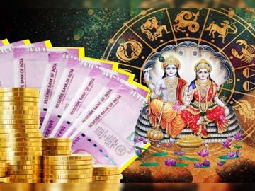 লক্ষ্মী-নারায়ণ যোগে তুফান, রাশিতে হবে মালামাল অর্থের যোগ, তোলপাড়ে জীবন মাখন লক্ষ্মী-নারায়ণ যোগে তুফান, রাশিতে হবে মালামাল অর্থের যোগ, তোলপাড়ে জীবন মাখন