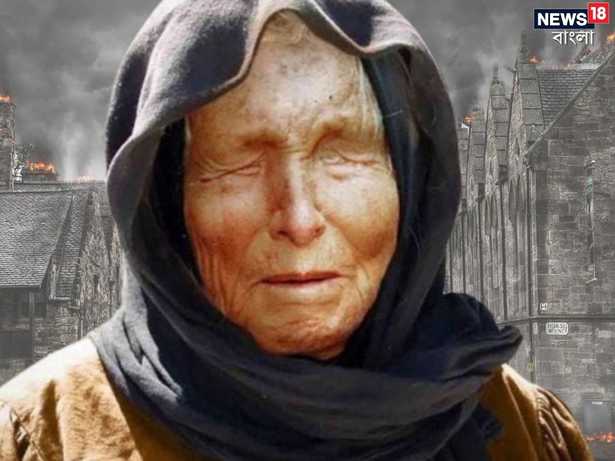 Baba Vanga Predictions: চোখ বন্ধ করে মিলিয়ে দেন ভবিষ্যতবাণী! ২০২৪-এ ...