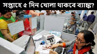 অবশেষে মুখ খুলল কেন্দ্রীয় সরকার