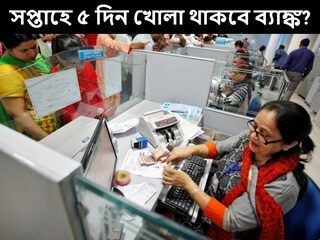 অবশেষে মুখ খুলল কেন্দ্রীয় সরকার