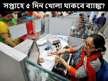 অবশেষে মুখ খুলল কেন্দ্রীয় সরকার
