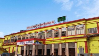 বর্ধমান স্টেশন বর্ধমান স্টেশন