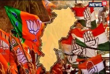 ছত্তিশগড়ে ফিরছে কংগ্রেসই, কী বলছে অধিকাংশ বুথ ফেরত সমীক্ষা?
