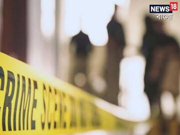 প্রতীকী ছবি