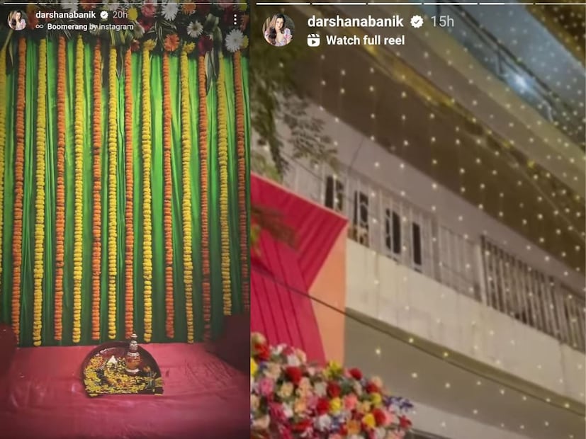 পাশাপাশি সেজে উঠেছে দর্শনার বাড়িও। আলোয় আলোয় উজ্জ্বল তাঁর বাড়ি। গায়ে হলুদের জন্যও সুন্দর করে সাজানো হয়েছে। ব্যাকগ্রাউন্ডে গাঁদা ফুল, সামনে রাখা বিশেষ অর্ডার দিয়ে বানানো গাছকৌট ও কুলো। 