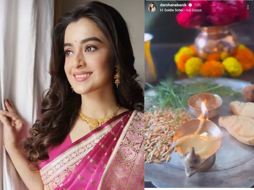 আশীর্বাদেও তিনি সেজেছেন গোলাপী শড়িতে। সঙ্গে ইনস্টাগ্রাম স্টোরিতে শেয়ার করে নিয়েছেন আশীর্বাদের থালার রিলও। 