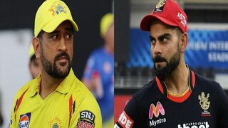 ২২ মার্চ থেকে ঢাকে কাঠি পড়তে চলেছে আইপিএলের। প্রথম ম্যাচেই মুখোমুখি হতে চলেছে সিএসকে ও আরসিবি। ধোনি বনাম কোহলির দ্বৈরথ দেখতে মুখিয়ে রয়েছেন ক্রিকেট প্রেমিরা। ২২ মার্চ থেকে ঢাকে কাঠি পড়তে চলেছে আইপিএলের। প্রথম ম্যাচেই মুখোমুখি হতে চলেছে সিএসকে ও আরসিবি। ধোনি বনাম কোহলির দ্বৈরথ দেখতে মুখিয়ে রয়েছেন ক্রিকেট প্রেমিরা।