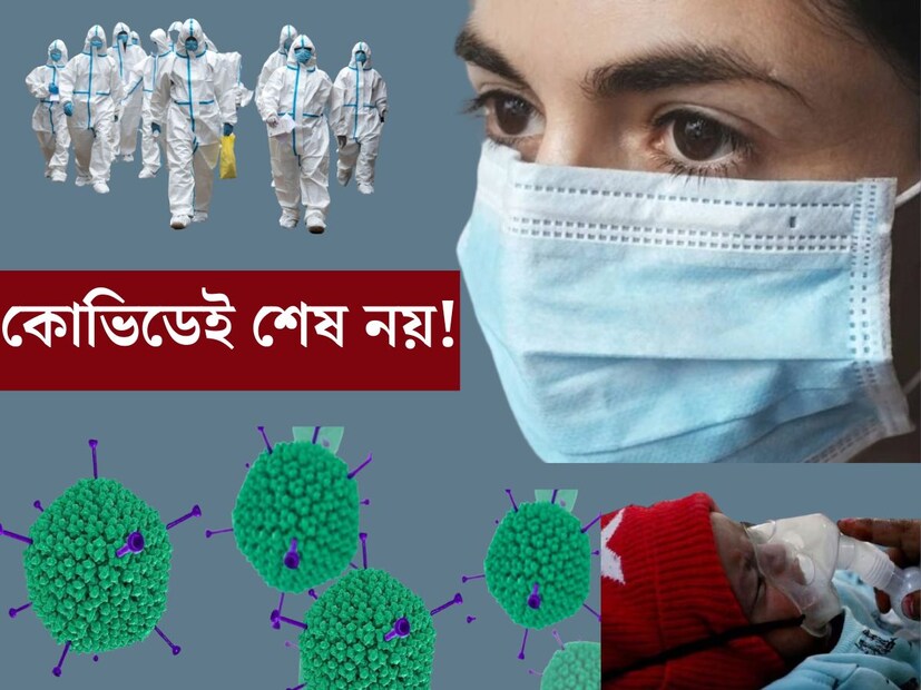 লকডাউন, কোয়ারান্টিন, মাস্ক। ২০২০ সালে মানবজীবনে হ‍ঠাত্‍ করেই ঢুকে পড়ে এইসব শব্দ। রাতারাতি বদলে যায় বহু মানুষের জীবন, অভ‍্যাস, এমনকি কিছুক্ষেত্রে জীবিকাও। সৌজন‍্যে এক আনুবীক্ষনিক ভাইরাস, করোনা। স্বজন হারানোর হাহাকার থেকে নিজের বাড়িতেই একঘরে বন্দি থাকা। কোভিড ১৯ আজও উস্কে দেয় বিভীষিকাময় অতীতের স্মৃতি। তবে, সবই কি অতীত? '২০ পেরিয়ে '২৩ এলেও পিছু ছাড়ছে না আতঙ্ক।