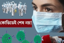 কোভিডেই শেষ নয়! রহস‍্যময় নিউমোনিয়া থেকে অ‍্যাডিনো,'২৩ দেখেছে বিপদের ‘বীজ’?