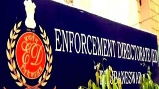 ইডির তল্লাশি ইডির তল্লাশি