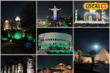 একসঙ্গে দেখুন বিশ্বের সাত আশ্চর্যকে! কলকাতায় রয়েছে এই বেড়ানোর জায়গা