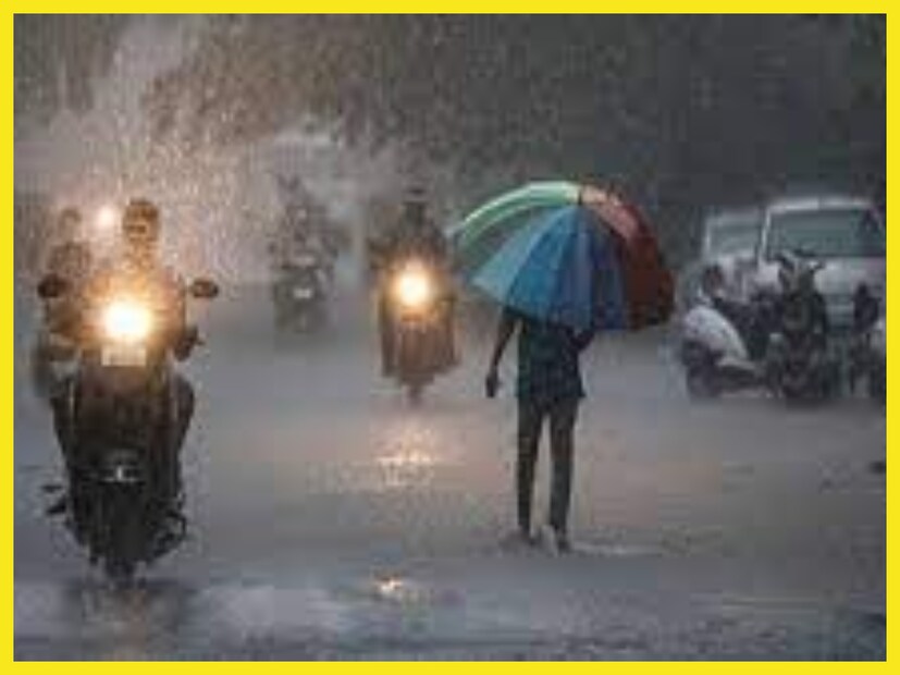 উত্তরবঙ্গের ক্ষেত্রে দার্জিলিং ছাড়া আর বাকি কোথাও বৃষ্টির সম্ভাবনা নেই দার্জিলিং জেলাতে হালকা বৃষ্টি ৷ প্রতীকী ছবি ৷ প্রতীকী ছবি ৷