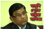 মাদুলি পেতে মরিয়া মানিক ভট্টাচার্য, ইডির ৩ অফিসারের বিরুদ্ধে অভিযোগ