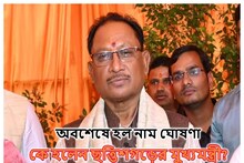 তফশিলি মুখকেই মুখ্যমন্ত্রী করল বিজেপি! ছত্তিশগড়ে CM হচ্ছেন বিষ্ণু দেও সাই