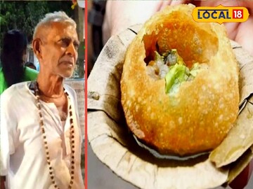 মুকুন্দ দার ফুচকা