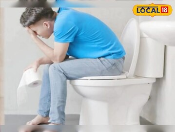 বাথরুমে যেতেই ভয়? কোষ্ঠ-কাঠিন্যের সমস্যা হবে গায়েব, আজ থেকেই পান করুন এই পানীয়
