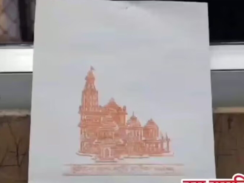 কানপুরের হার্ট ডিজিজ ইনস্টিটিউটের ডাঃ নীরজ কুমার তৈরি করেছেন এই বিশেষ কিট। যার নাম দেওয়া হয়েছে রাম কিট। হার্ট অ‍্যাটাকের ক্ষেত্রে সময় একটি বড় ভূমিকা পালন করে।