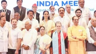 কে হলেন ইন্ডিয়া জোটের নেতা?