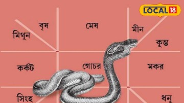 কাল