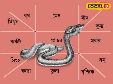 কাল