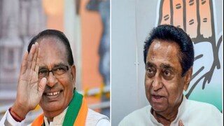 অগ্নিপরীক্ষায় কে জিতবেন, শিবরাজ না কমলনাথ? ছবি- পিটিআই