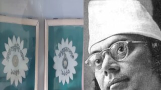 
‘লৌহ কপাট’-এর পর ফের বিতর্কে নজরুল! পদ্মভূষণ পদক আসল নয়? প্রশ্ন কবির পরিবারের সদস্যদেরই