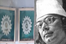 ‘লৌহ কপাট’-এর পর ফের বিতর্কে নজরুল! পদ্মভূষণ পদক আসল নয়? প্রশ্ন কবির পরিবারে
