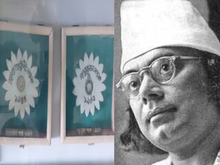 
‘লৌহ কপাট’-এর পর ফের বিতর্কে নজরুল! পদ্মভূষণ পদক আসল নয়? প্রশ্ন কবির পরিবারের সদস্যদেরই
