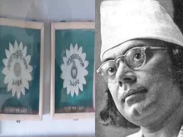 
‘লৌহ কপাট’-এর পর ফের বিতর্কে নজরুল! পদ্মভূষণ পদক আসল নয়? প্রশ্ন কবির পরিবারের সদস্যদেরই