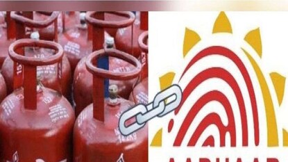 এলপিজি আধার লিঙ্কের পদ্ধতি এলপিজি আধার লিঙ্কের পদ্ধতি