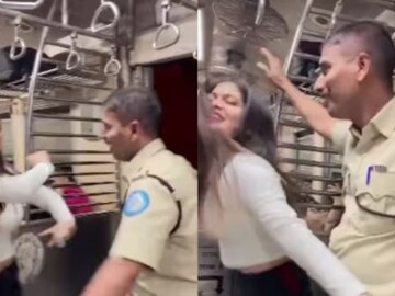 ট্রেনে তরুণীর সঙ্গে নাচ পুলিশ অফিসারের! ভিডিও ভাইরাল হতেই নিন্দার ঝড়