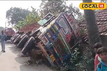গৃহস্থ বাড়িতে রান্নার তোড়জোড়... হঠাৎ ইট ভর্তি লরি উল্টাল বাড়ির উপরে