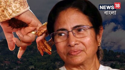 মমতার ভাইপোর বিয়ে কার্শিয়ঙে মমতার ভাইপোর বিয়ে কার্শিয়ঙে