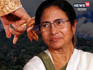 মমতার ভাইপোর বিয়ে কার্শিয়ঙে