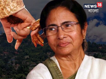 মমতার ভাইপোর বিয়ে কার্শিয়ঙে