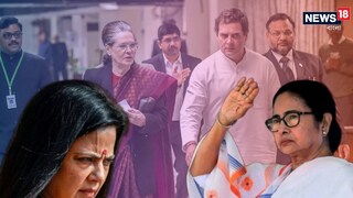 মহুয়া ইস্যুতে দূরত্ব কমল কংগ্রেস-তৃণমূলের? 