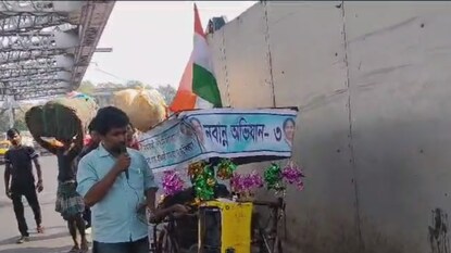 নবান্ন অভিযানে যুবক নবান্ন অভিযানে যুবক