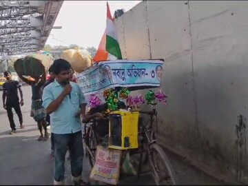 নবান্ন অভিযানে যুবক
