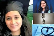 ১৫০ কেজি সোনা, ১৫ একর জমি, BMW পণ না পেয়ে বিয়ে নাকচ প্রেমিকের!আত্মঘাতী ডাক্তার