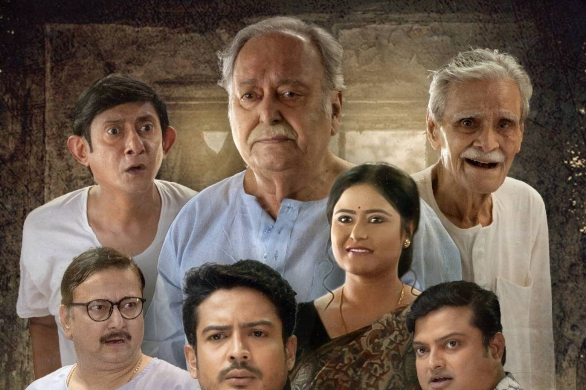 অবশেষে আসছে সৌমিত্র চট্টোপাধ্যায় ও মনু মুখোপাধ্যায় একসঙ্গে অভিনীত শেষ ছবি