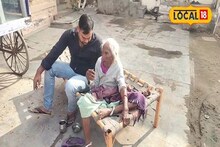 কীভাবে বেশিদিন বাঁচা যায়? শিখুন হরপেয়ারি দেবীর কাছে, বয়স এখন ১১০...