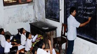 প্রতীকী ছবি