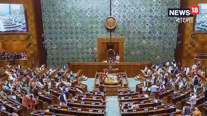 একইদিনে সংসদের দুই কক্ষের ৬৭ জন বিরোধী সাংসদ সাসপেন্ড একইদিনে সংসদের দুই কক্ষের ৬৭ জন বিরোধী সাংসদ সাসপেন্ড