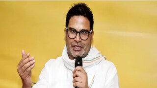 প্রশান্ত কিশোরের ভবিষ্যদ্বাণী মিলবে?