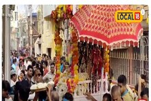 রাধাশ্যাম সুন্দর জিউ মন্দিরের রাস উৎসব, লুট হয়ে গেল খিচুড়ি, দেখুন