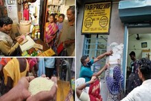 বছর শুরুর দিন থেকেই রেশন ধর্মঘট! কোটি-কোটি মানুষের মাথায় হাত, কী করতে হবে এবার?