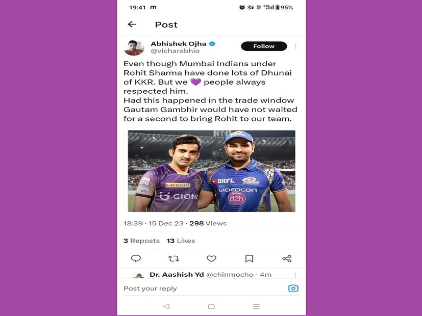 একের পর এক সোশ্যাল মিডিয়া প্ল্যাটফর্মে চাওয়া হচ্ছে গৌতম গম্ভীরের কেকেআরে আসুন রোহিত শর্মা৷