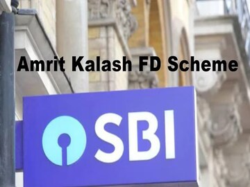 SBI-এর অমৃত কলস এফডি-তে মিলছে বিশেষ সুবিধা, জানলে মন ভাল হয়ে যাবে SBI-এর অমৃত কলস এফডি-তে মিলছে বিশেষ সুবিধা, জানলে মন ভাল হয়ে যাবে