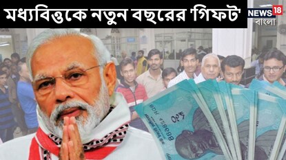 SSY-তে সুদের হার বৃদ্ধিতে বিরাট ফায়দা SSY-তে সুদের হার বৃদ্ধিতে বিরাট ফায়দা